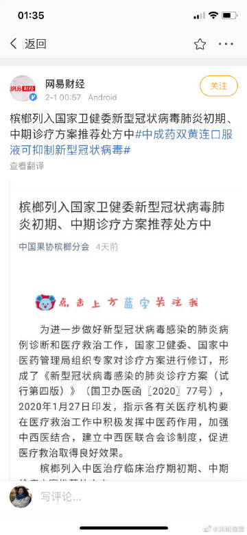 当代置业执行董事兼总裁张鹏:信息化一定始于C端建模_开云kaiyun官方网站(图2) 开云kaiyun官方网站