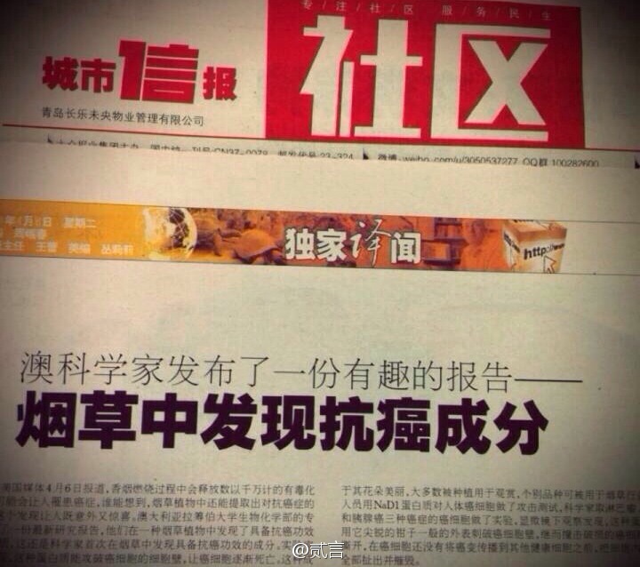 “开云kaiyun官方网站”新华社:持续抓好楼市调控 维护平稳健康发展势头(图2) kaiyun官网入口