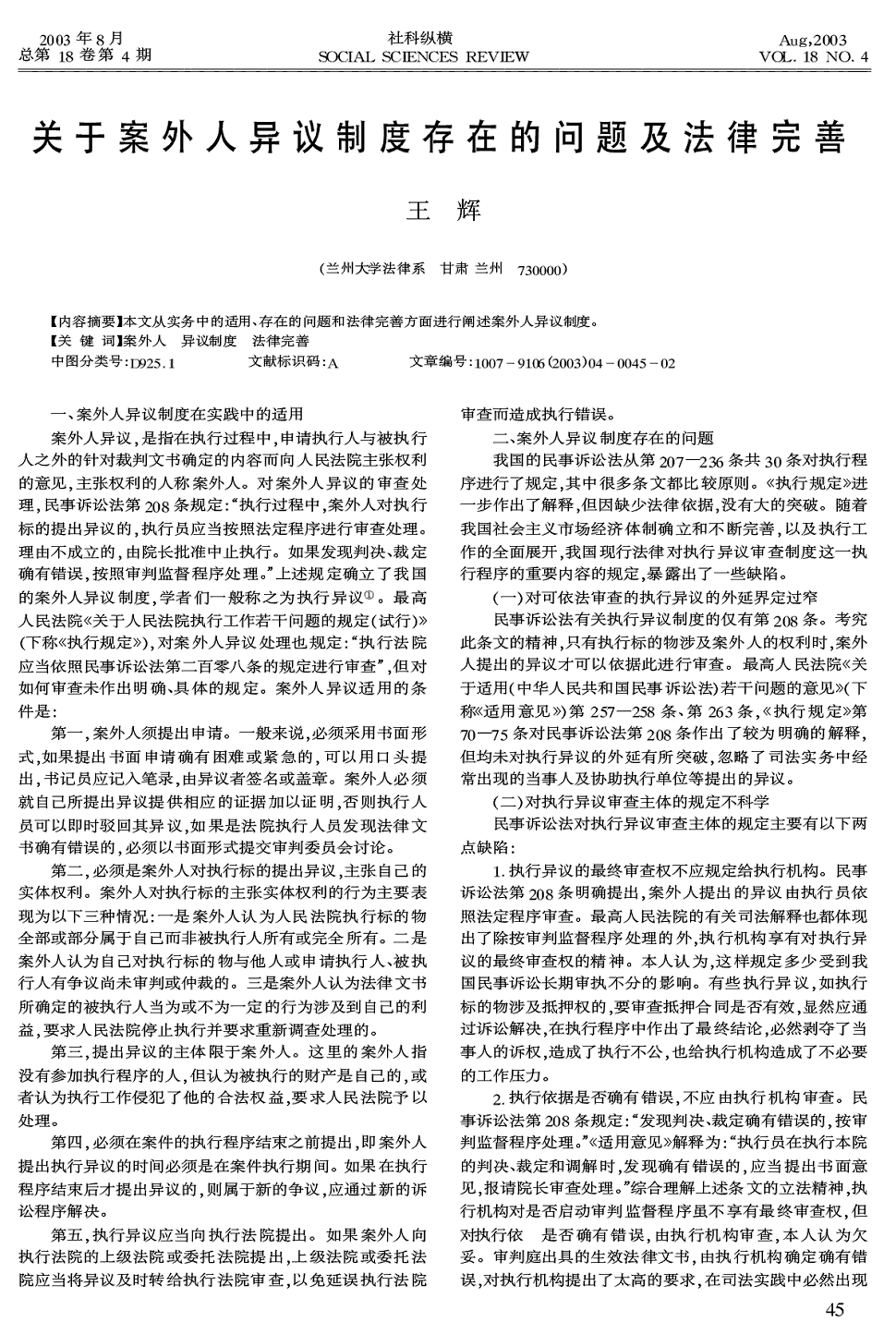 开云kaiyun官方网站