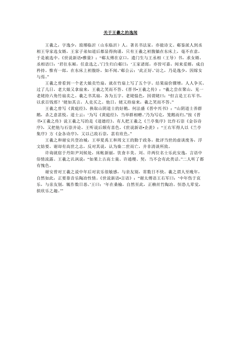 万科A:25亿元公司债券10日上市发行 年息3.55%|kaiyun官网入口(图1) Kaiyun官方网站