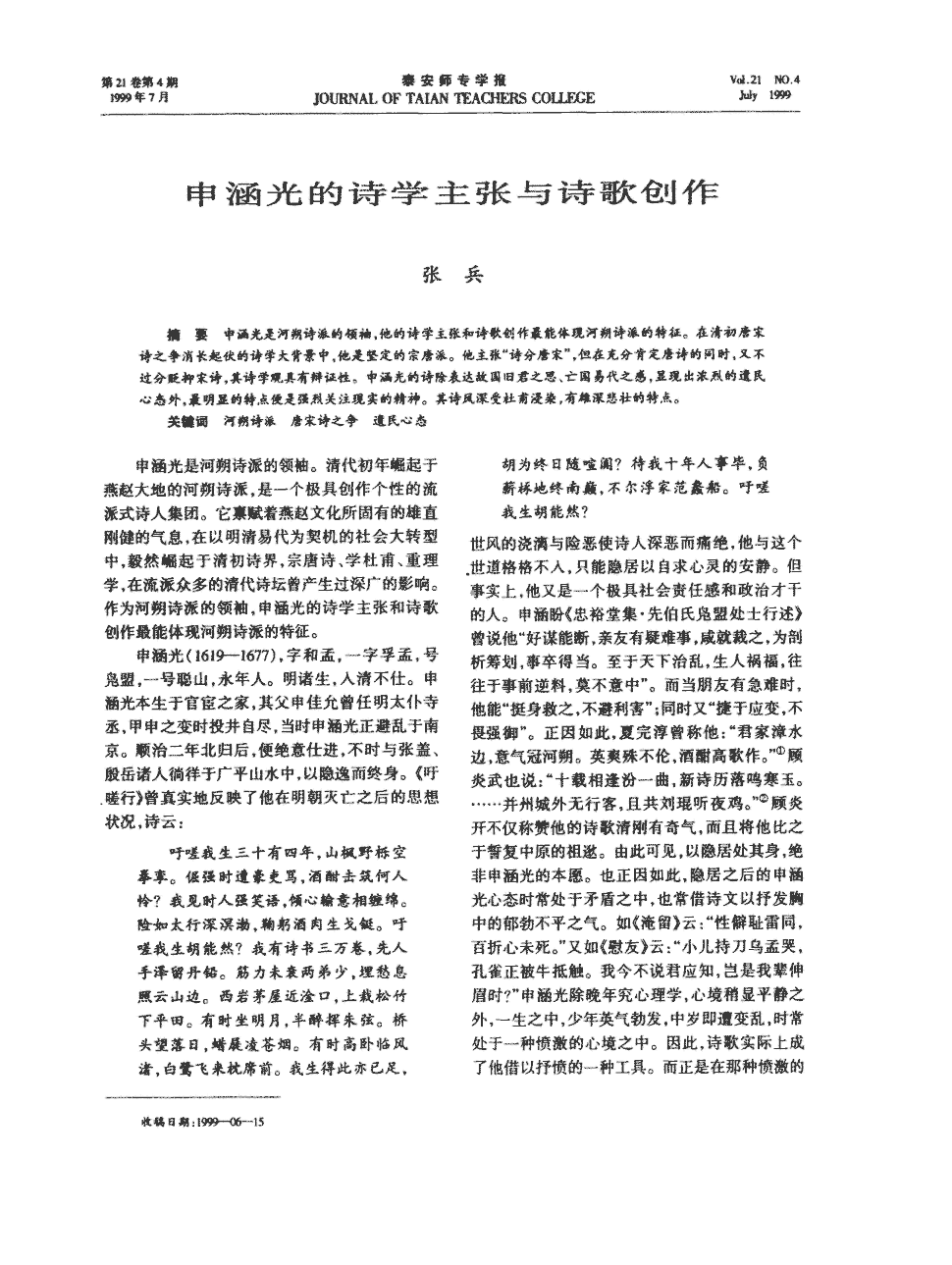 kaiyun官网入口
