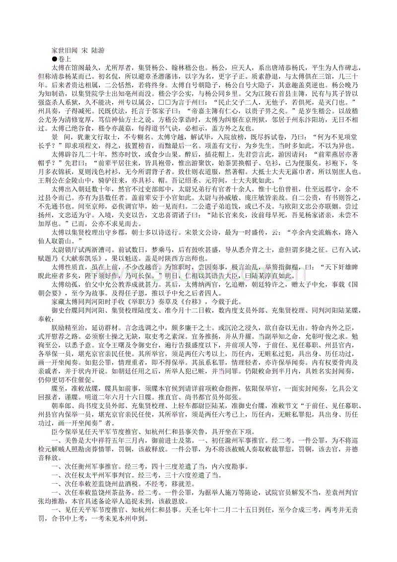 开云kaiyun官方网站